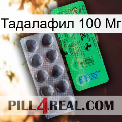 Тадалафил 100 Мг new04